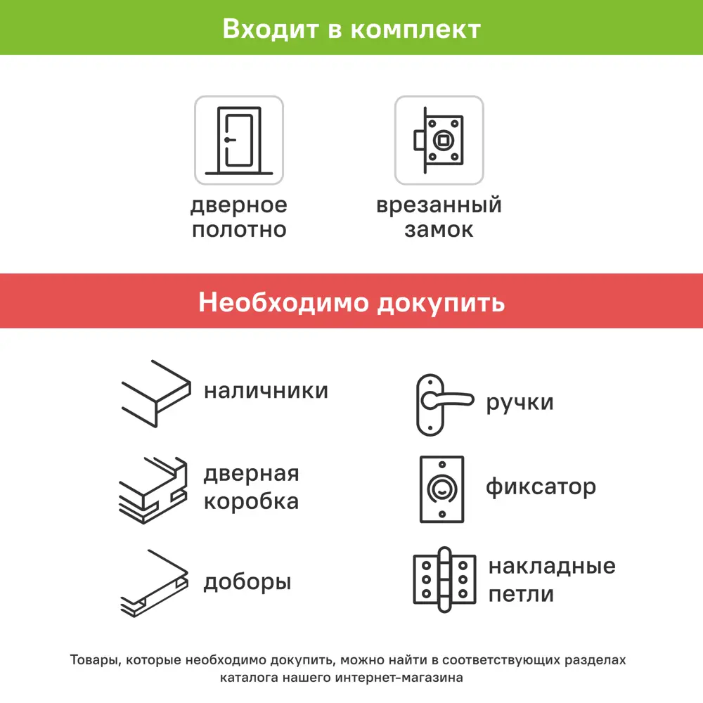 Дверь межкомнатная глухая Канзас 2 Веллдорис 60x200 см ПВХ цвет дуб европейский красный с замком 83577969 STLM-2211882 VELLDORIS  - Вид №7