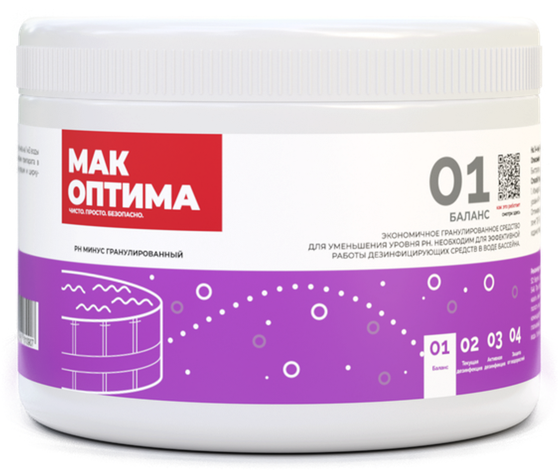 85222383 Регулятор уровня pH минус гранулированный 300 г STLM-0059963 МАК ОПТИМА
