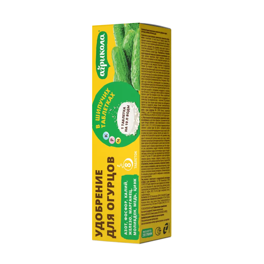 Удобрение Агрикола для огурцов в таблетках 0.2 г Для огурцов и кабачков STLM-2099710 - Вид №1