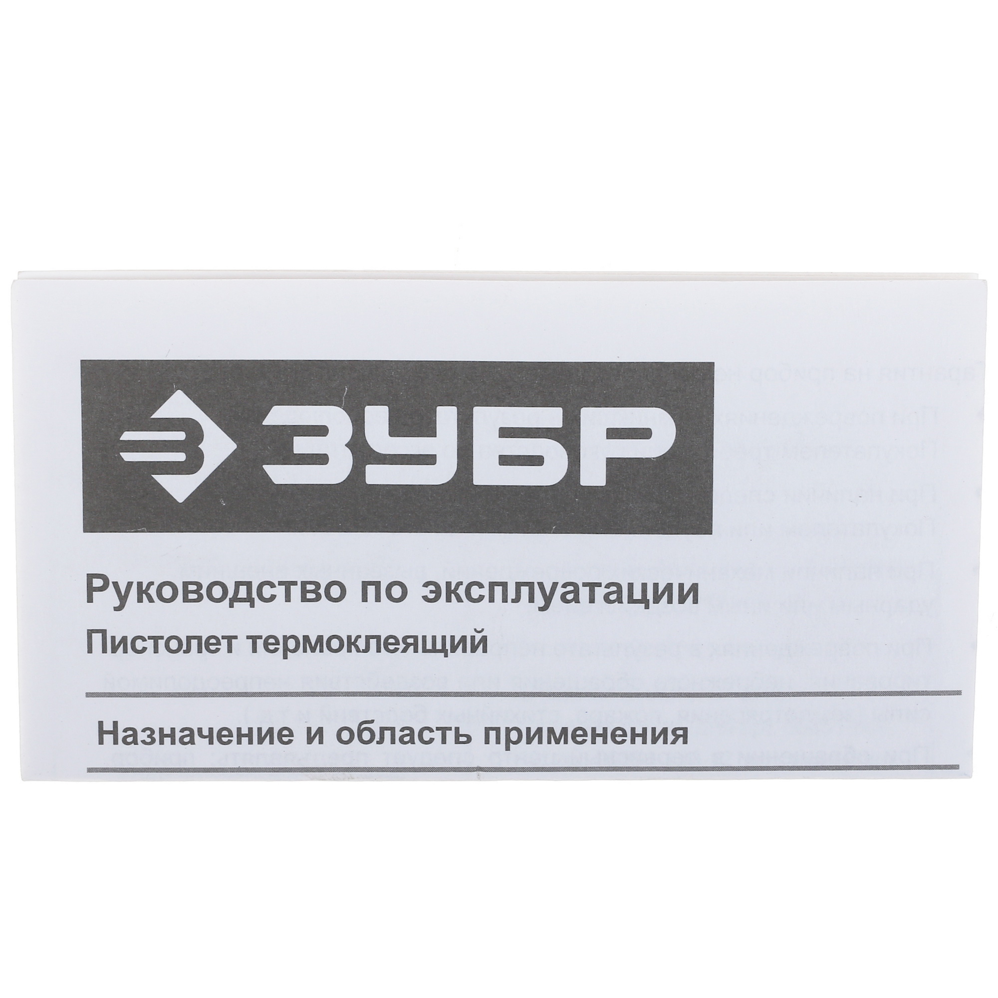 Клеевой пистолет Зубр Эксперт 06851-80-12_z02 1064770 STDN-0042096 - Вид №6