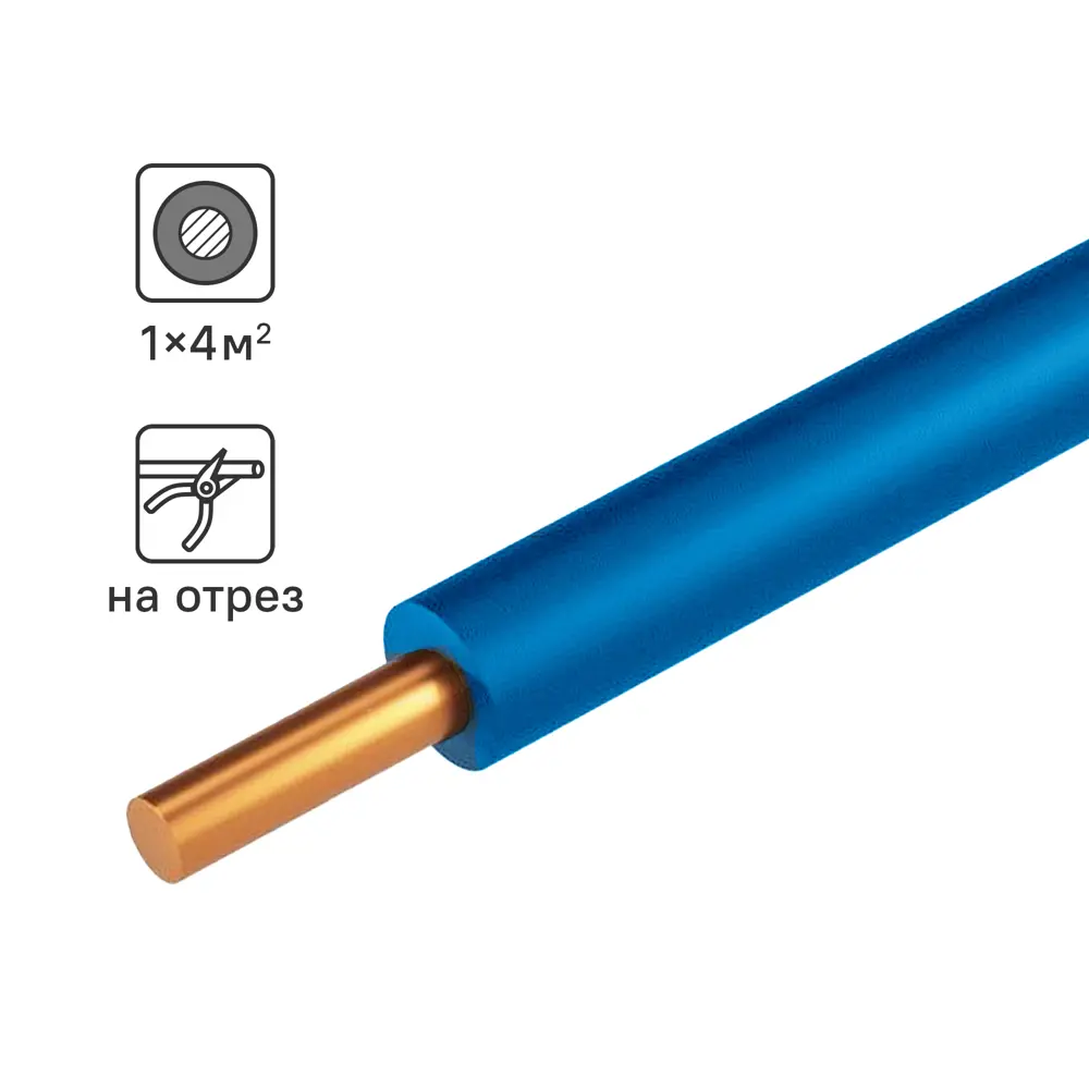 Провод Tdm Electric ПуВнг-LS 1x4 на отрез ГОСТ цвет синий STLM-2014375