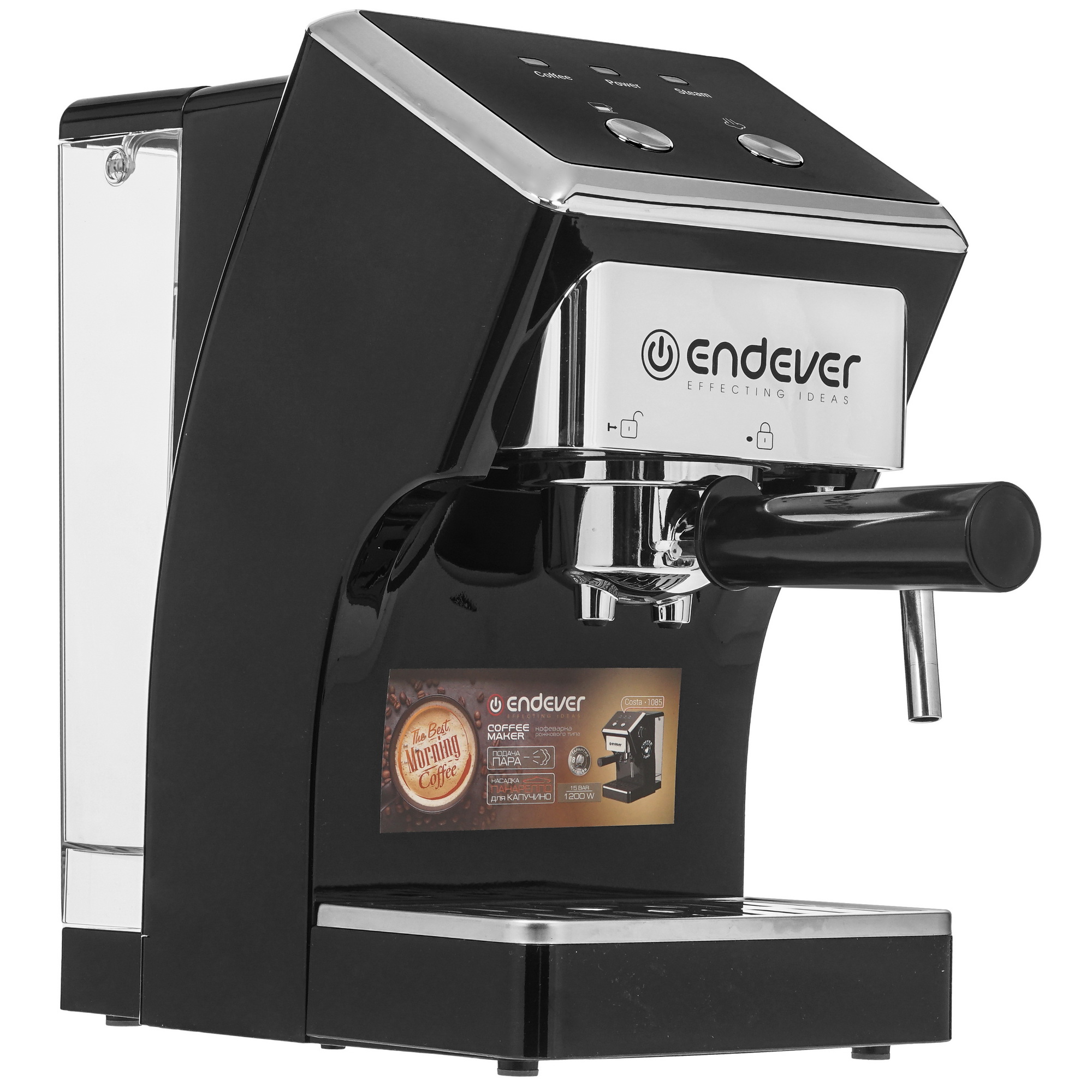 9014973 Кофеварка рожковая Endever Costa-1085 черный STDN-0140996