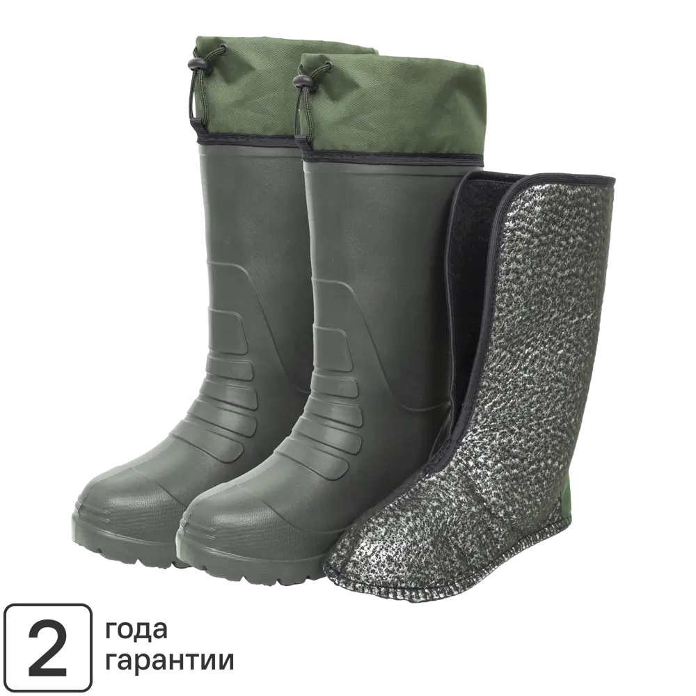 Сапоги унисекс DILWIS размер 47 STLM-2041622