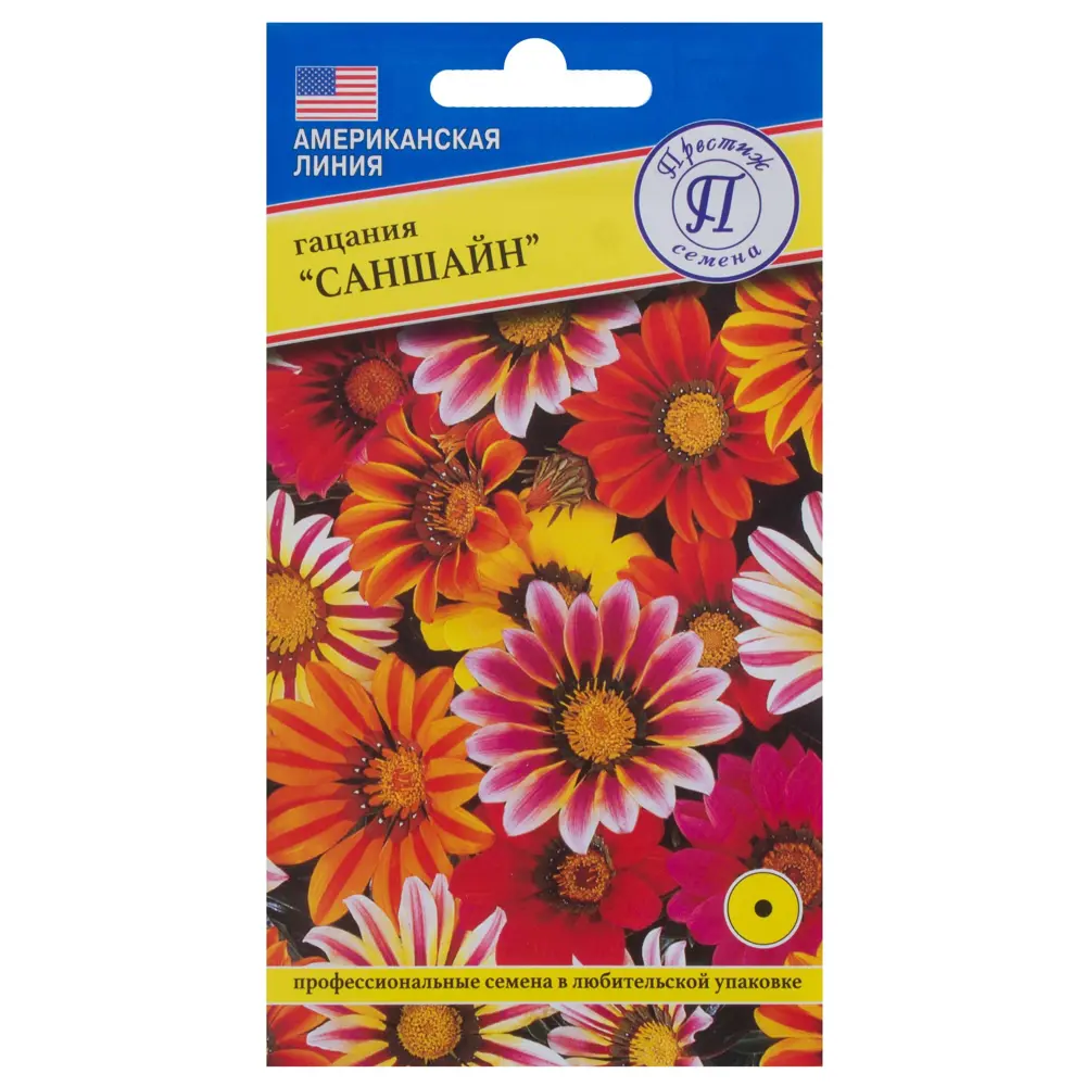 Семена цветов Гацания Саншайн смесь окрасок Престиж семена STLM-2042211