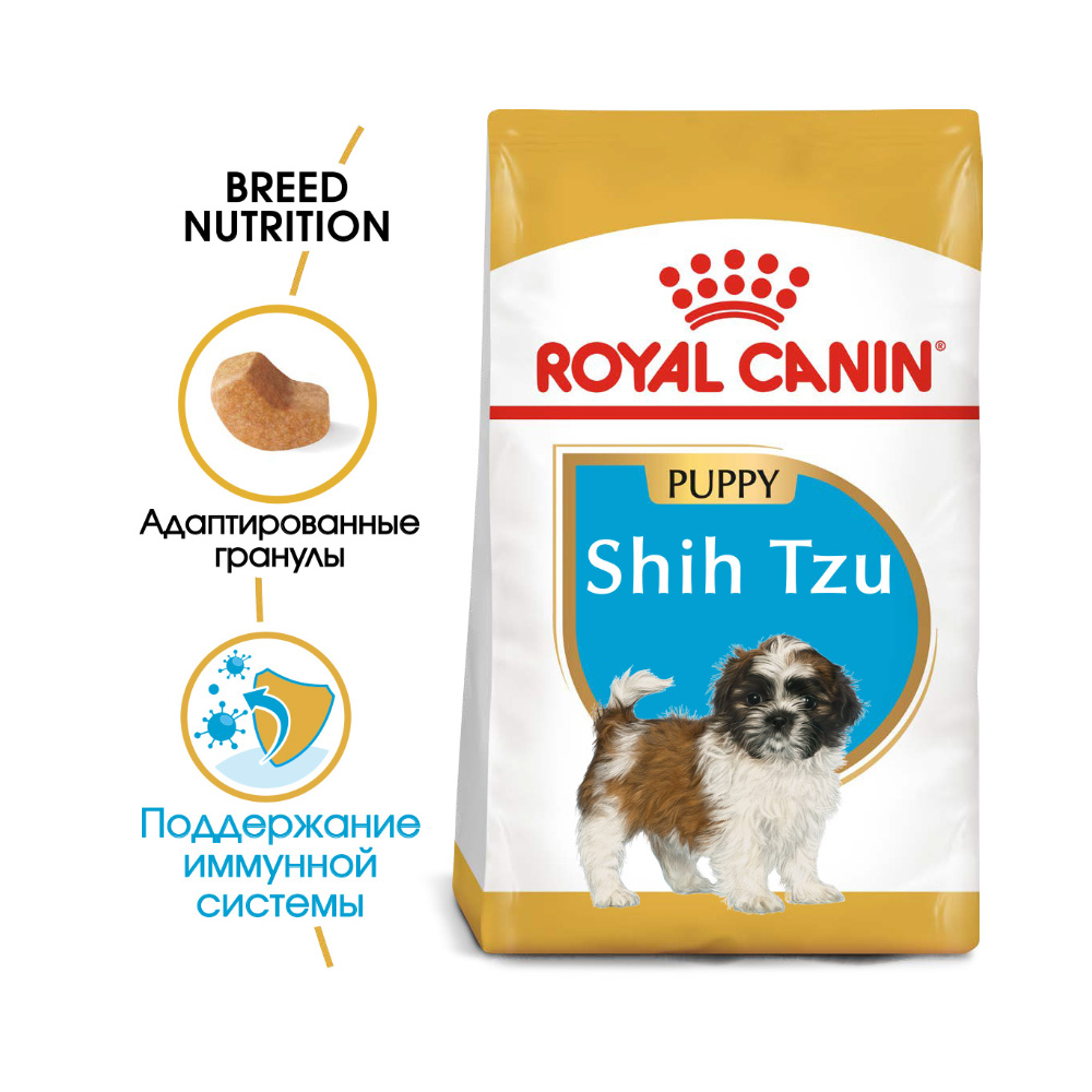 ПР0056348 Корм для щенков Shih Tzu для породы Ши-тцу сух. 500г ROYAL CANIN  - Вид №1