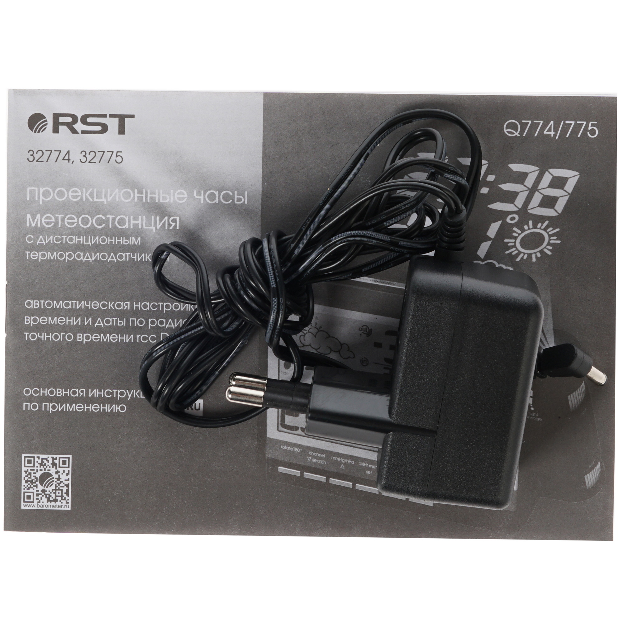 1304337 Метеостанция RST 32775 STDN-0127228 - Вид №10