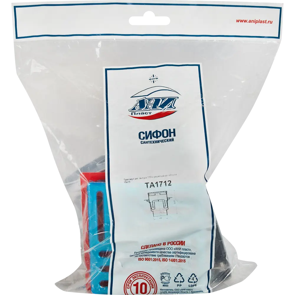 Душевой трап АНИ пласт с мокрым затвором 150×150 мм 86386103 STLM-0805160 - Вид №5