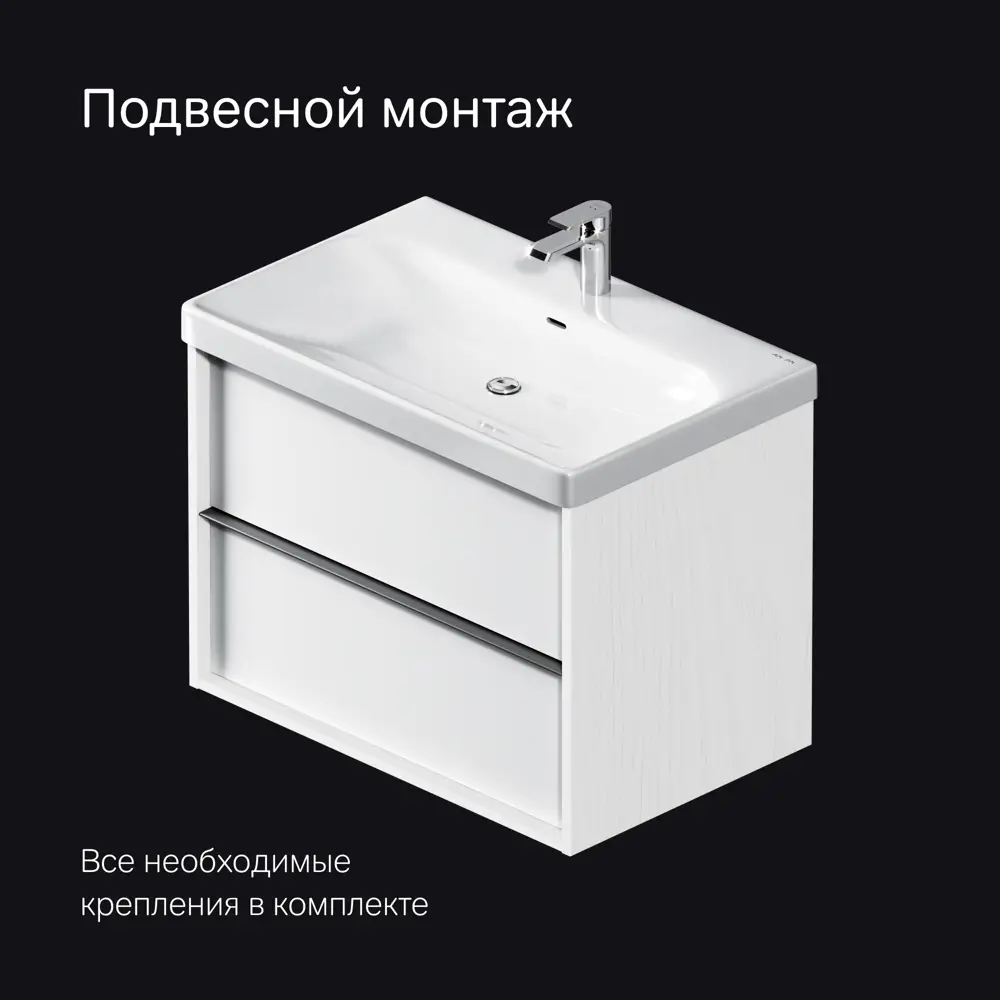 AM.PM Flash - подвесная тумба для раковины с двумя ящиками 89394615 Stern STLM-1400149 - Вид №3