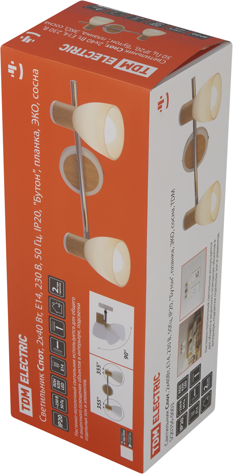 TDM ELECTRIC Спот «Бутон» - поворотный светильник для акцентного освещения 82102973 STLM-0018986 - Вид №6