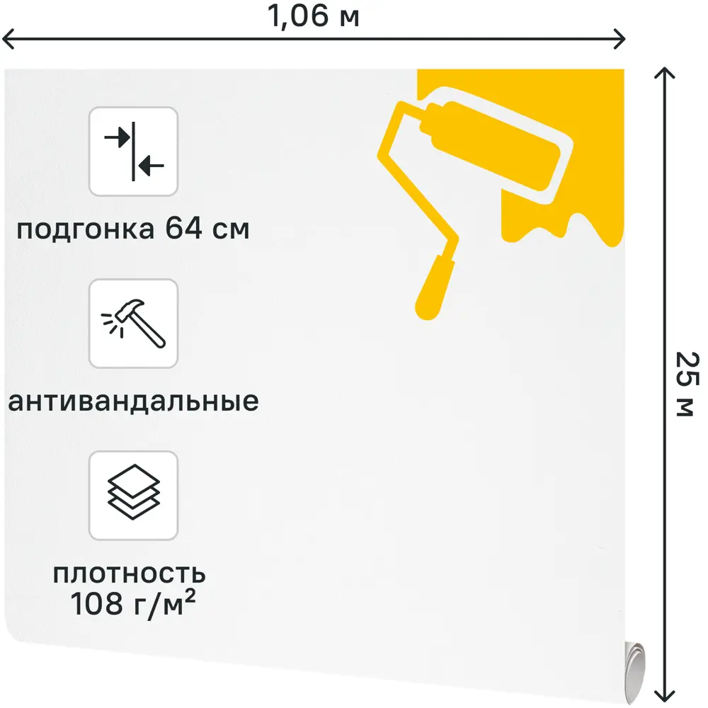 RENOWA Иней - флизелиновые обои под покраску с текстурой штукатурки 89411732 STLM-1567194