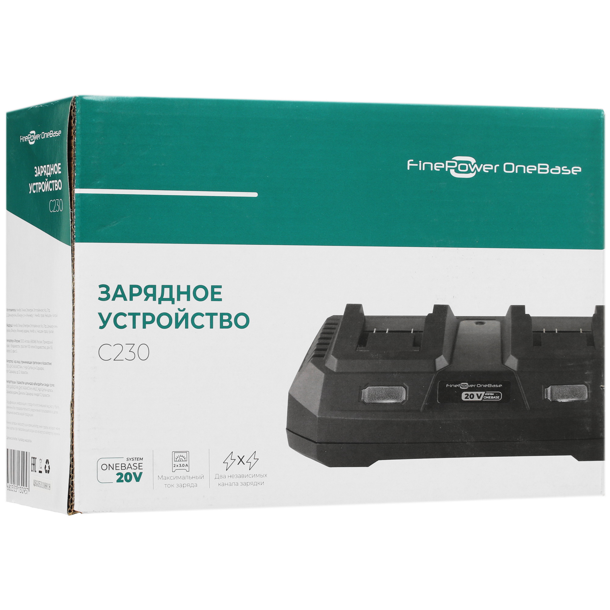 Зарядное устройство FinePower C230 OneBase20 4748560 STDN-0012225 - Вид №7