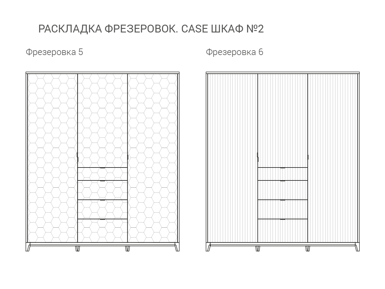 Шкаф трехстворчатый с ящиками коричневый Case №2 THE IDEA  210397 Коричневый  - Вид №6