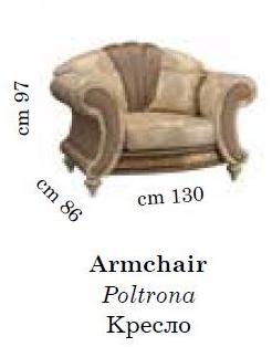 Arredoclassic Кресло с подлокотниками Fantasia sun-id-1345806 - Вид №1