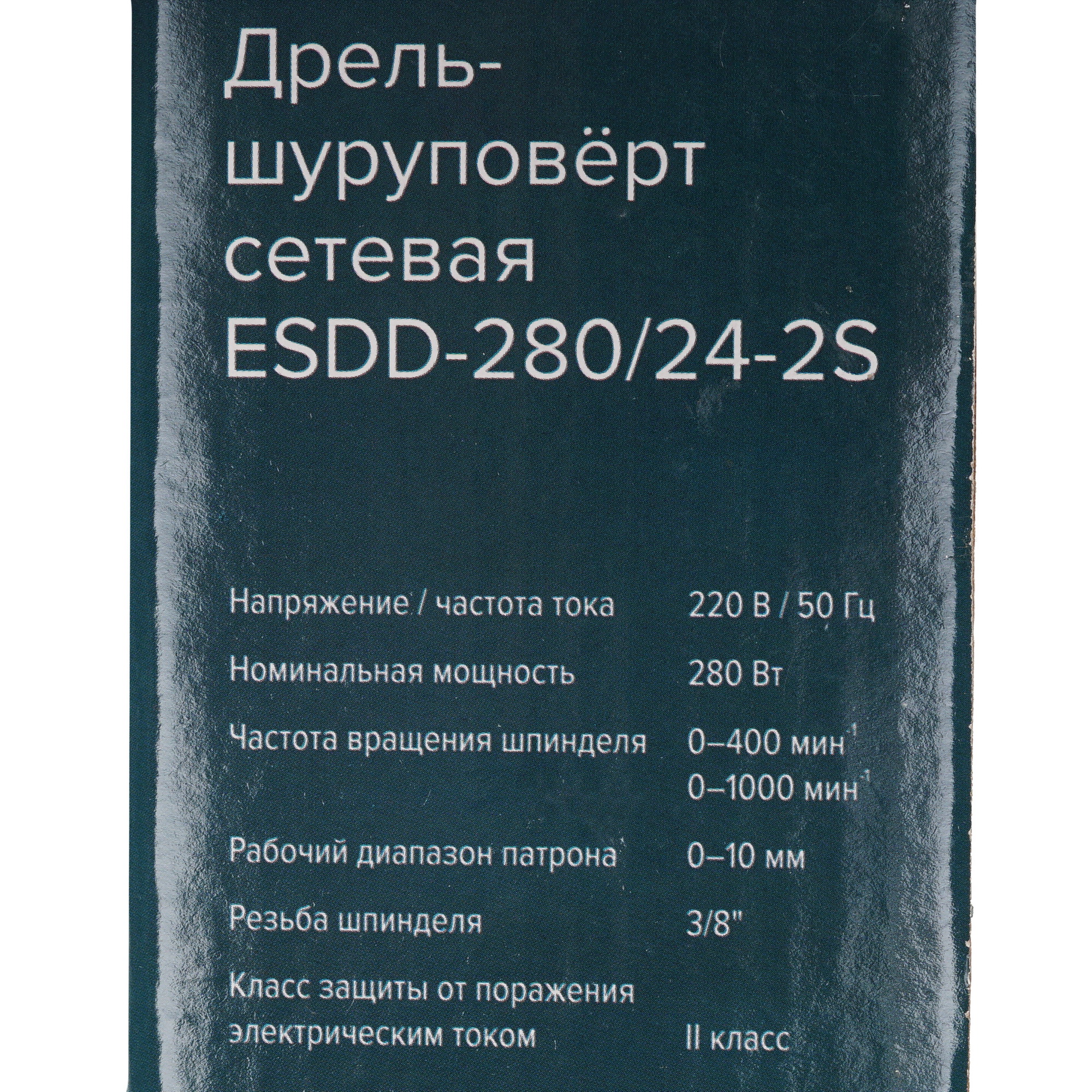 Дрель-шуруповерт Кратон ESDD-280/24 2S 9154066 STDN-0112505 - Вид №6