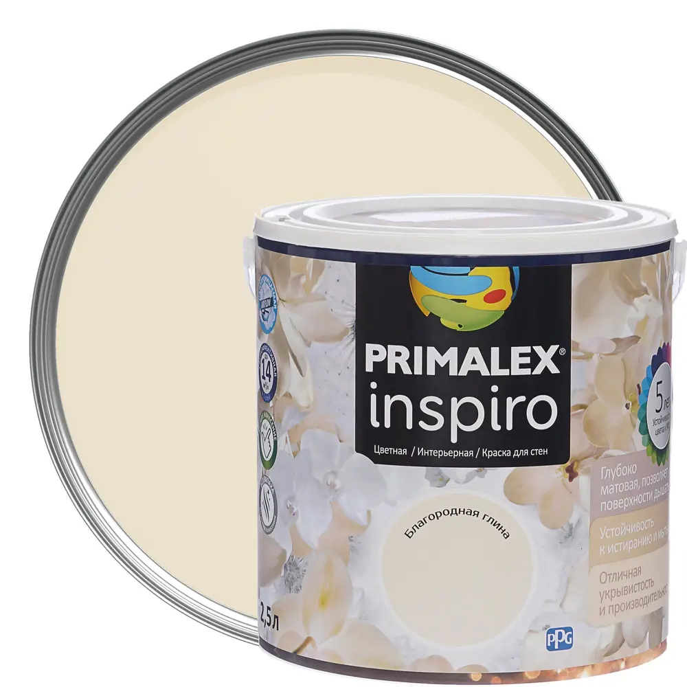 Краска Primalex Inspiro 2.5 л благородная глина STLM-2178837