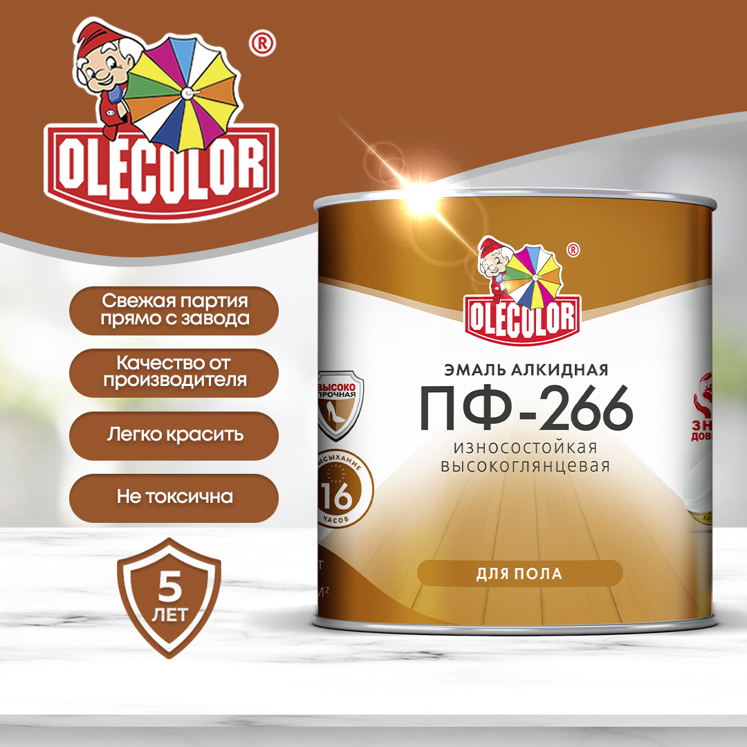 91070789 Эмаль для пола ПФ-266 2.7 кг цвет золотой STLM-0468109 OLECOLOR