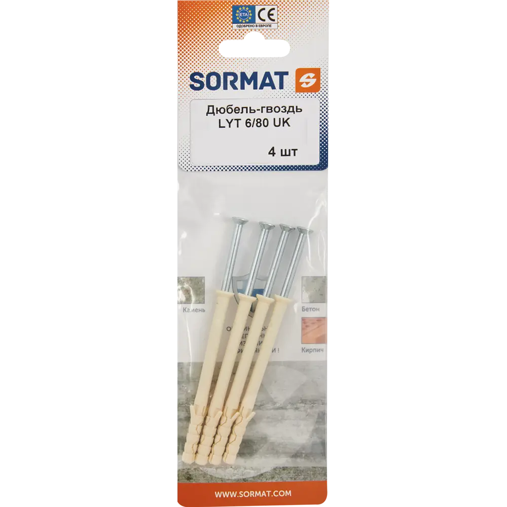 Дюбель-гвоздь SORMAT LYT 6/80 с антикоррозийной защитой 84257530 STLM-1010251 - Вид №3