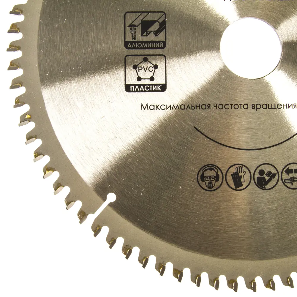 Диск циркулярный по цветным металлам 250x32/30 мм Интерскол STLM-2005709 - Вид №1