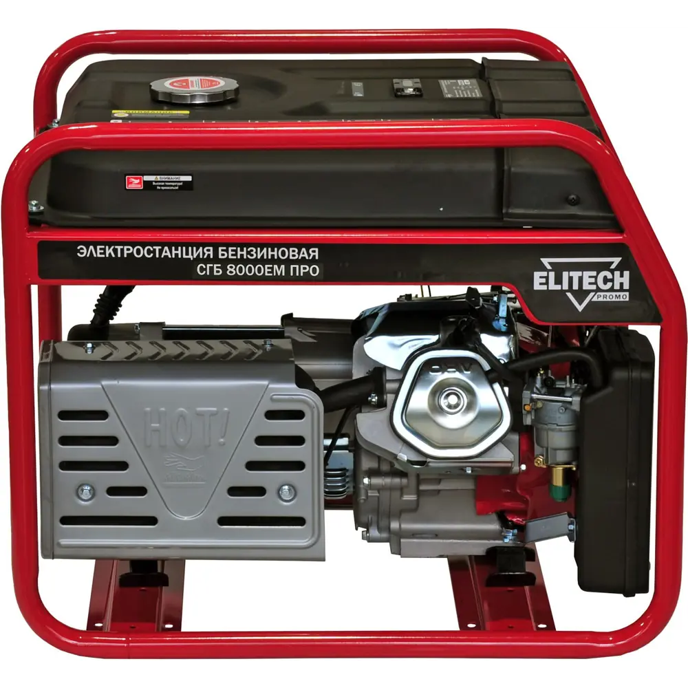 Бензиновый генератор Elitech СГБ 8000ЕМ Про — надежный источник питания 6.5 кВт 89410450 STLM-1579018 - Вид №3