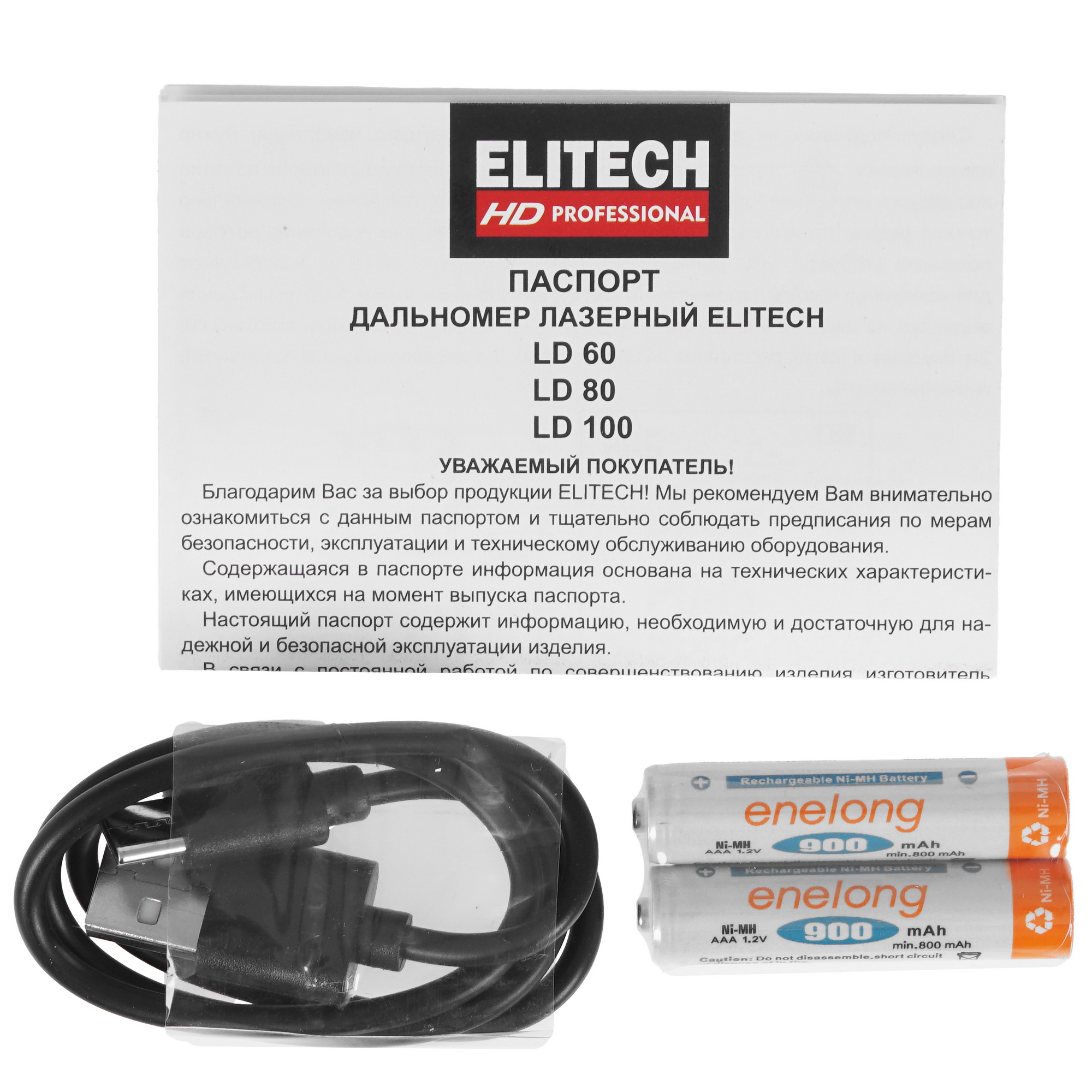 Лазерный дальномер ELITECH HD LD 60 9079212 STDN-0111588 - Вид №7