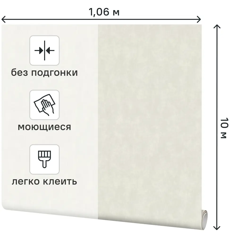 Обои флизелиновые Palitra Home Rosinka серые 1.06 м - скандинавский стиль 89411617 STLM-1572296 - Вид №1
