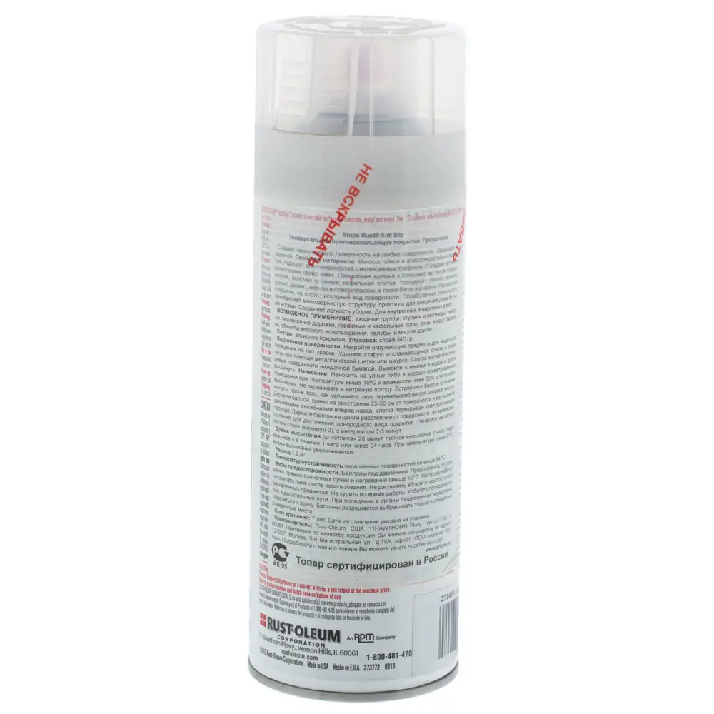 Покрытие антискользящее прозрачное 0.34 кг 16156296 STLM-2188120 RUST-OLEUM  - Вид №1
