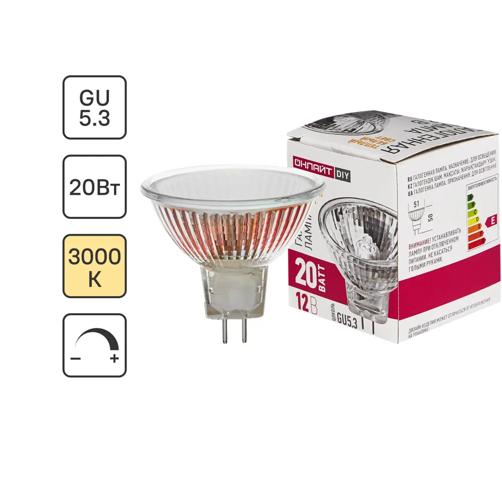Галогеновая лампа ONLAIT MR16 GU5.3 20W с теплым светом и диммированием 85394590 ОНЛАЙТ STLM-0911617