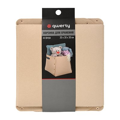 Корзина складная фетровая 27 л бежевая Qwerty QWERTY  00-3971605 Бежевый  - Вид №1