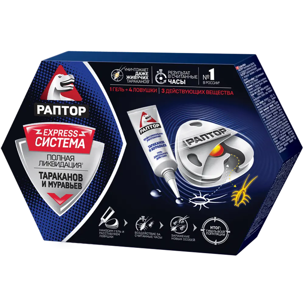 Santreyd: Комплексная система уничтожения тараканов и муравьев 81975409 STLM-0016273