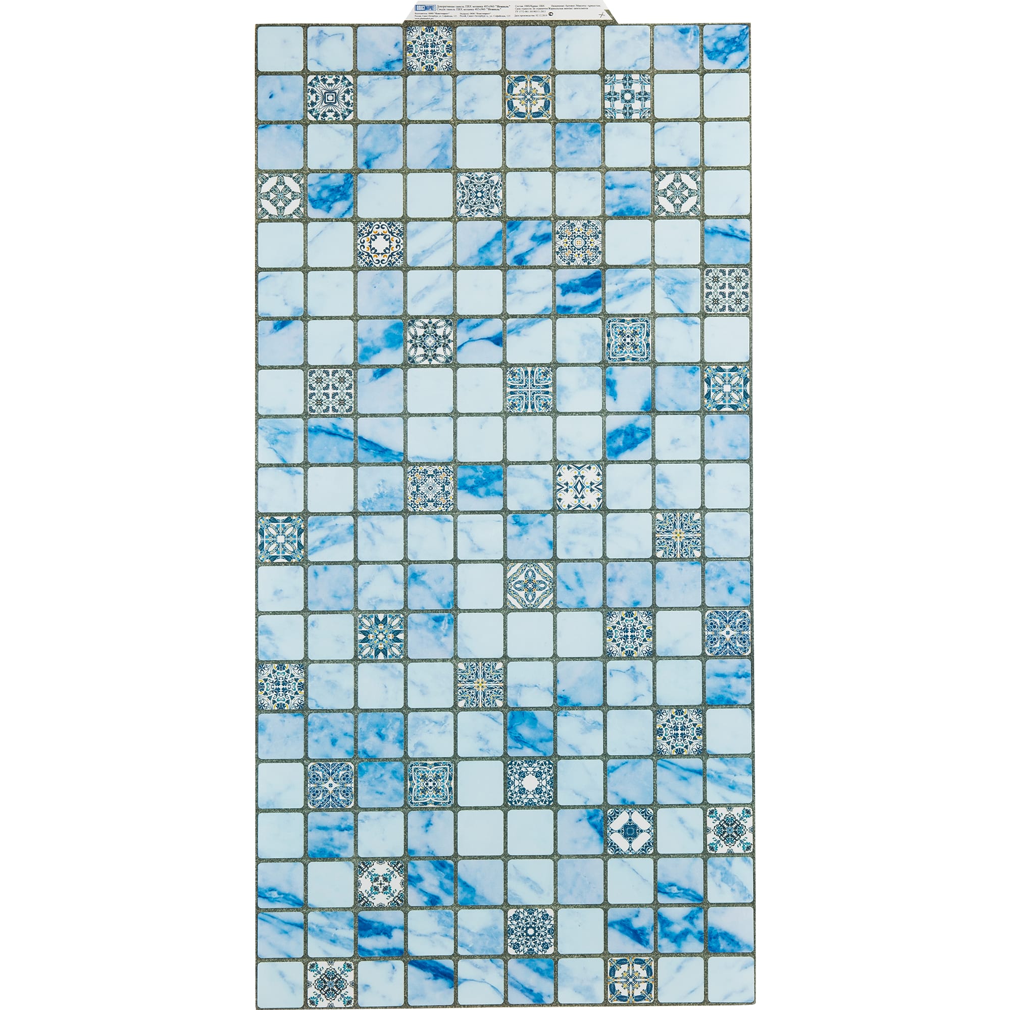 17212309 Панель ПВХ листовая 0.3 мм 960х485 мм Терраццо неаполь 0.47 м² Santreyd  - Вид №3