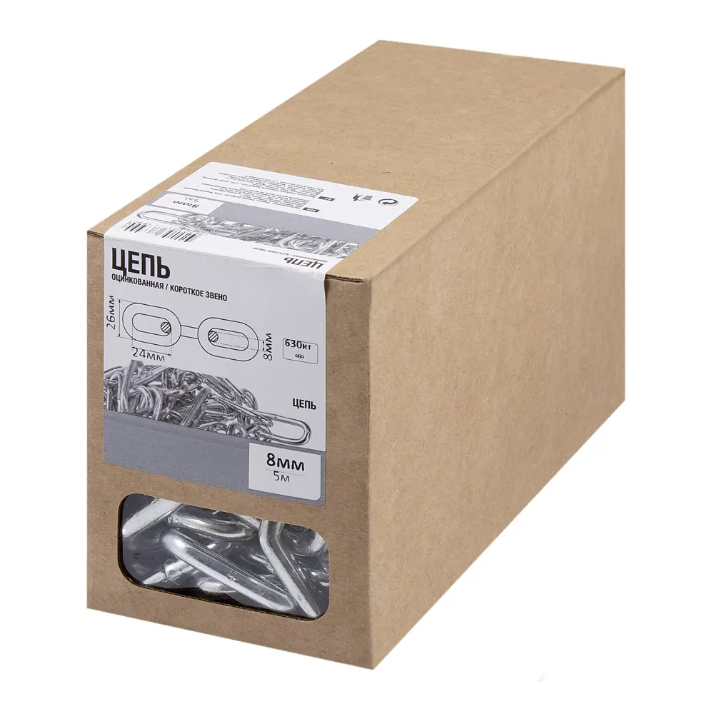 Santreyd - Цепь стальная оцинкованная 8 мм, 5 метров для строительства и хозяйства 89385933 STLM-1516205 - Вид №2
