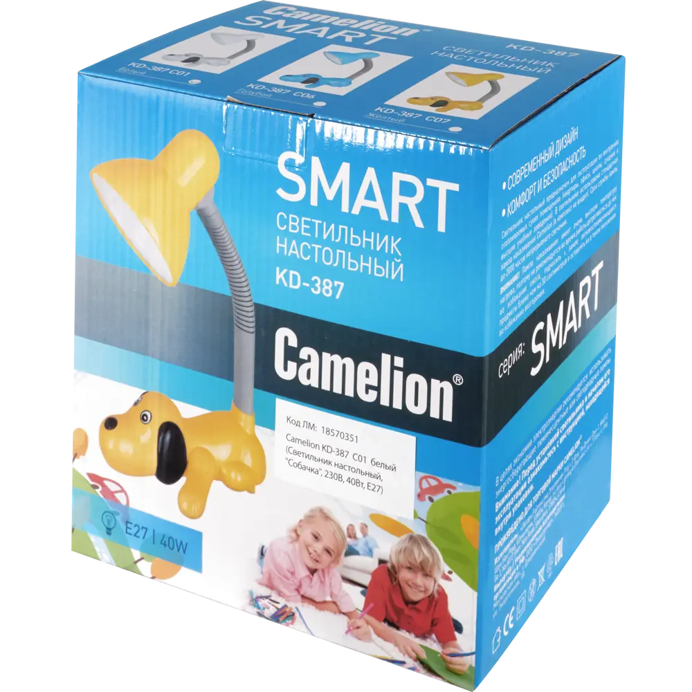 Настольная лампа Camel KD-387 «Собачка», цвет белый CAMELION STLM-2104373 - Вид №6