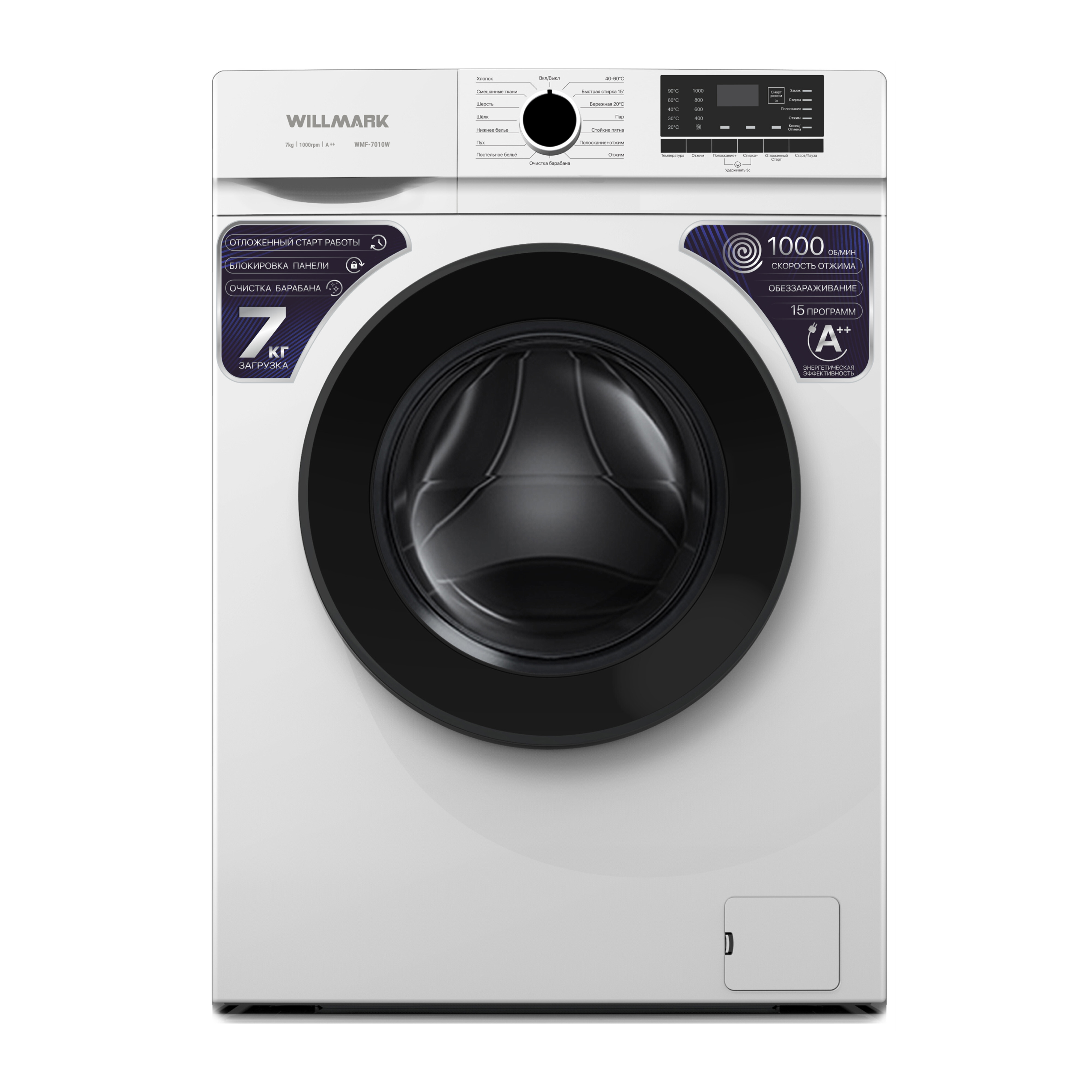 9935030 Стиральная машина WILLMARK WMF-7010W белый STDN-0060759