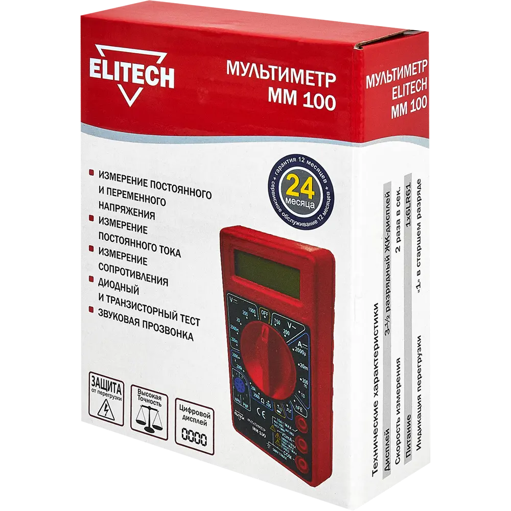 Мультиметр Elitech 100 - профессиональный измеритель электрических параметров 89202631 STLM-1453392 - Вид №6