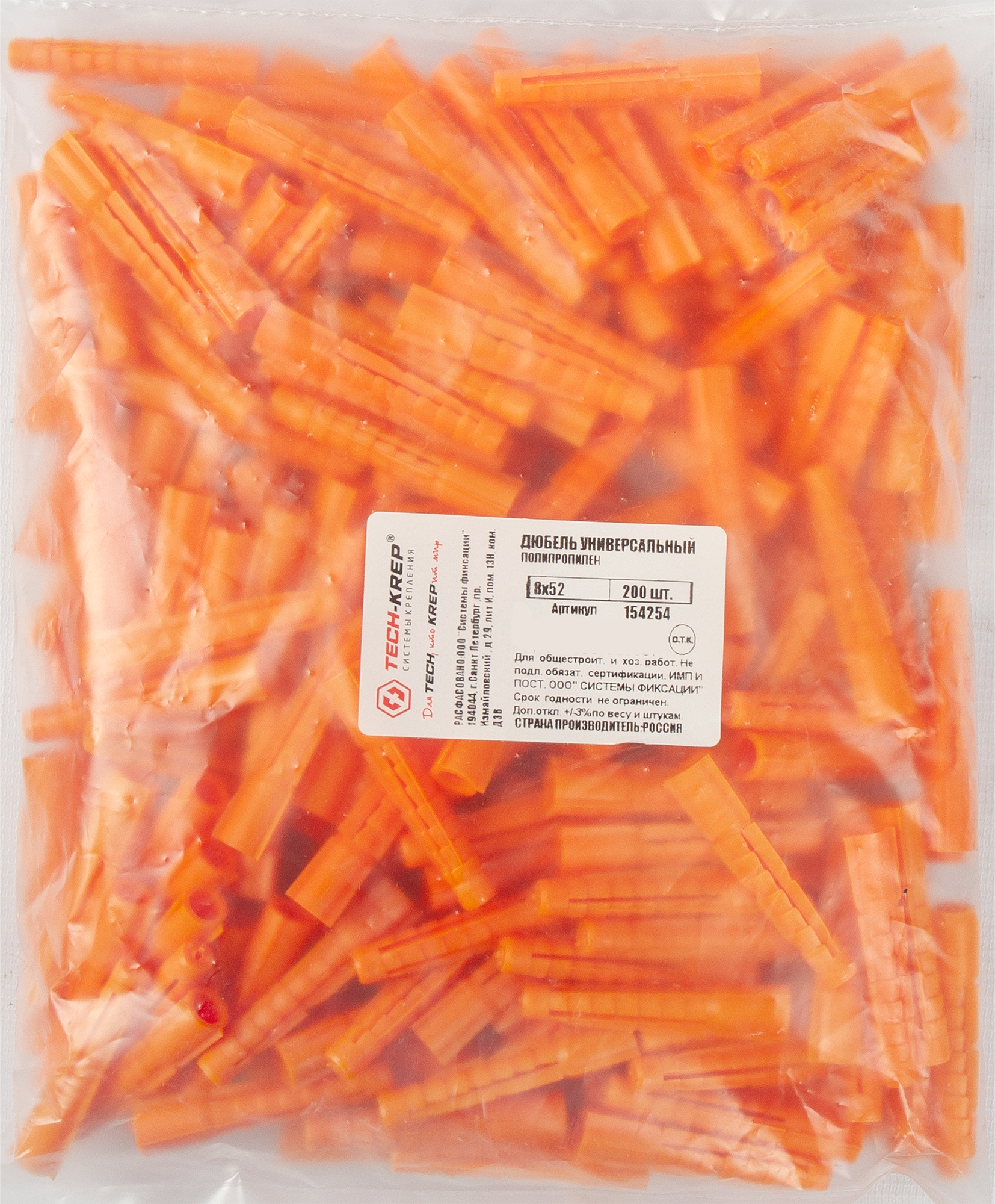 Универсальный дюбель TECH-KREP ZUM 8×52 мм для бетона и гипсокартона 84039783 STLM-0046400 - Вид №3