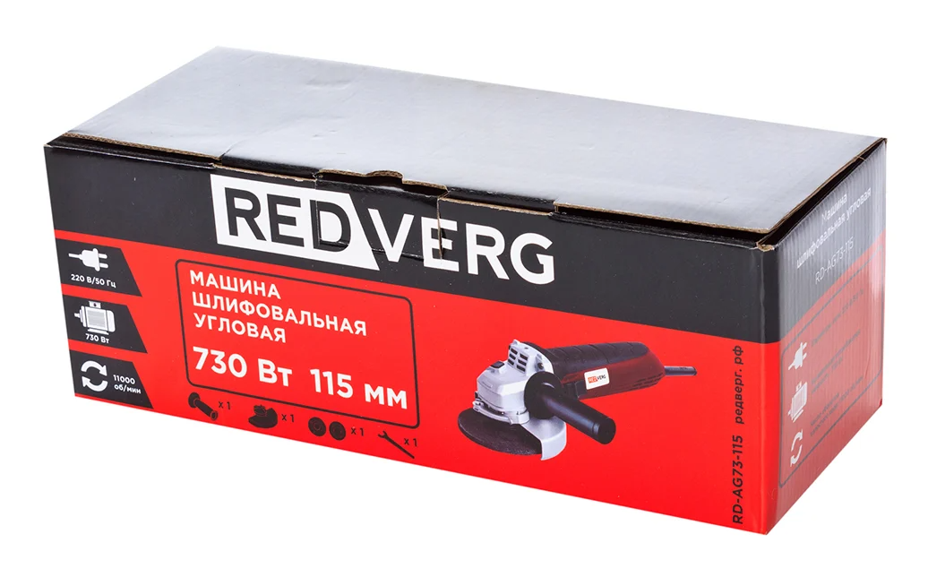 Углошлифовальная машина (УШМ) REDVERG RD-AG73-115 5483197 STDN-0001842 - Вид №5