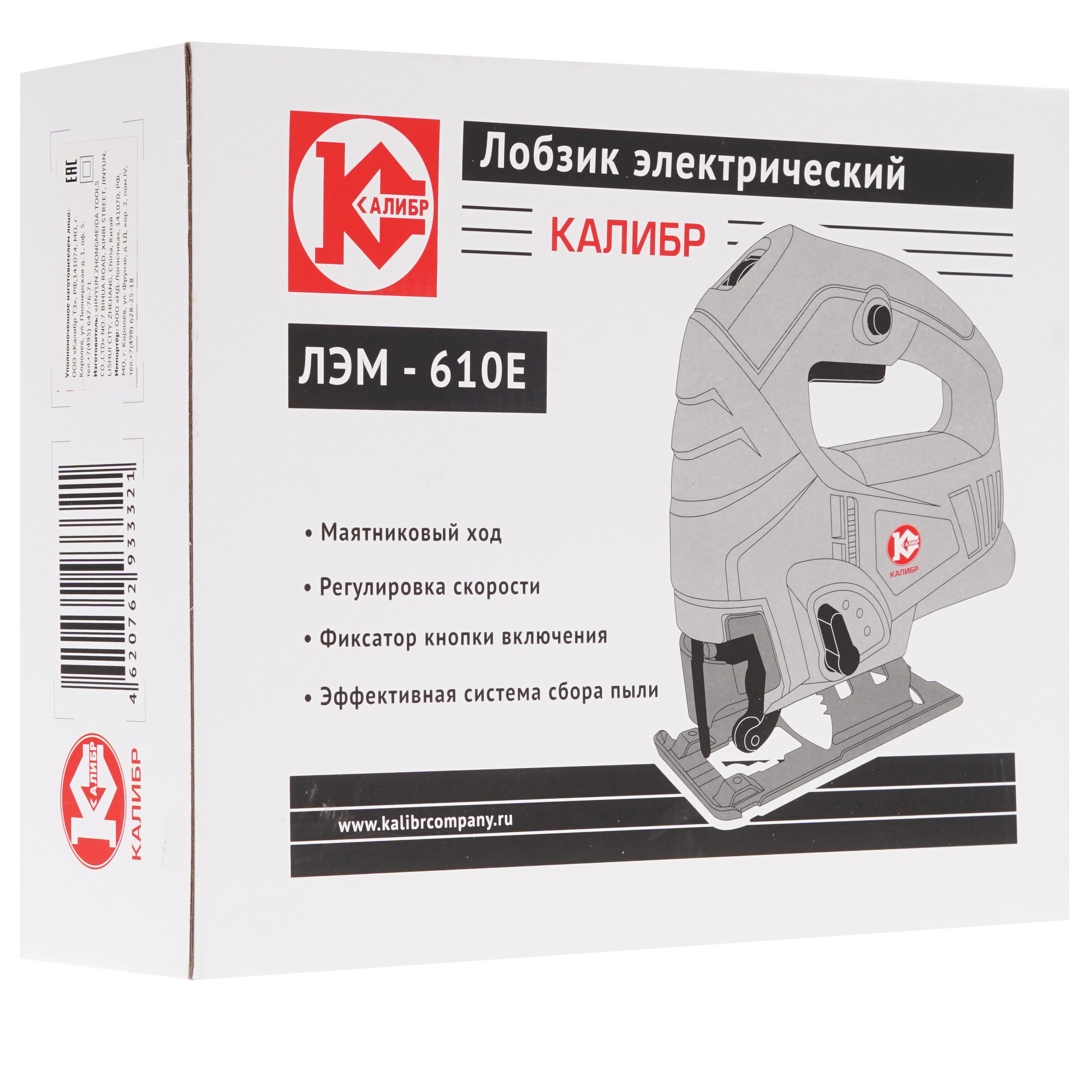 Электрический лобзик Калибр ЛЭМ-610Е 1241089 STDN-0142370 - Вид №7