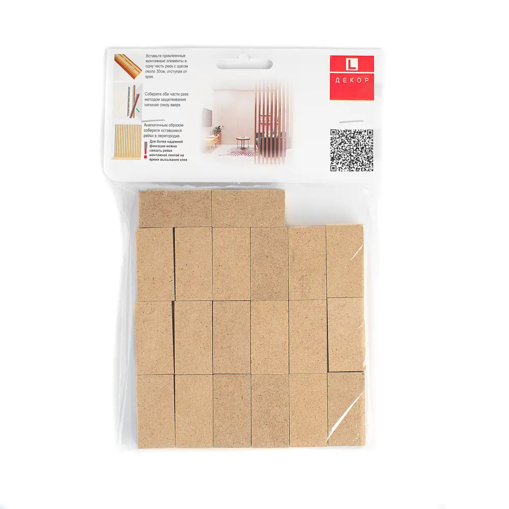 Крепежный элемент для реек МДФ 20x40x16 мм цвет бежевый 20 шт Santreyd STLM-2210442 - Вид №1