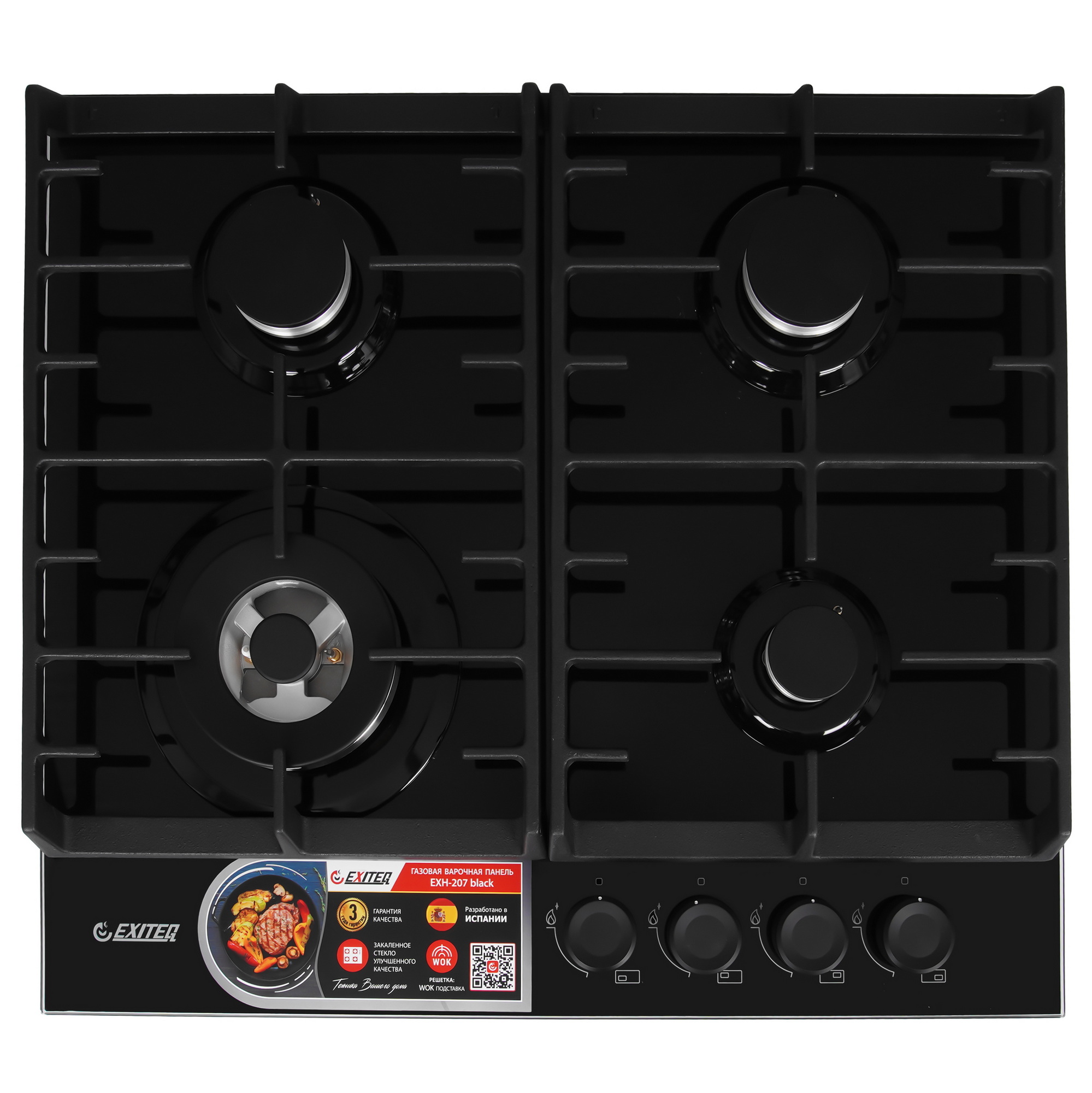 9283387 Газовая варочная поверхность EXITEQ EXH-207 black STDN-0015116