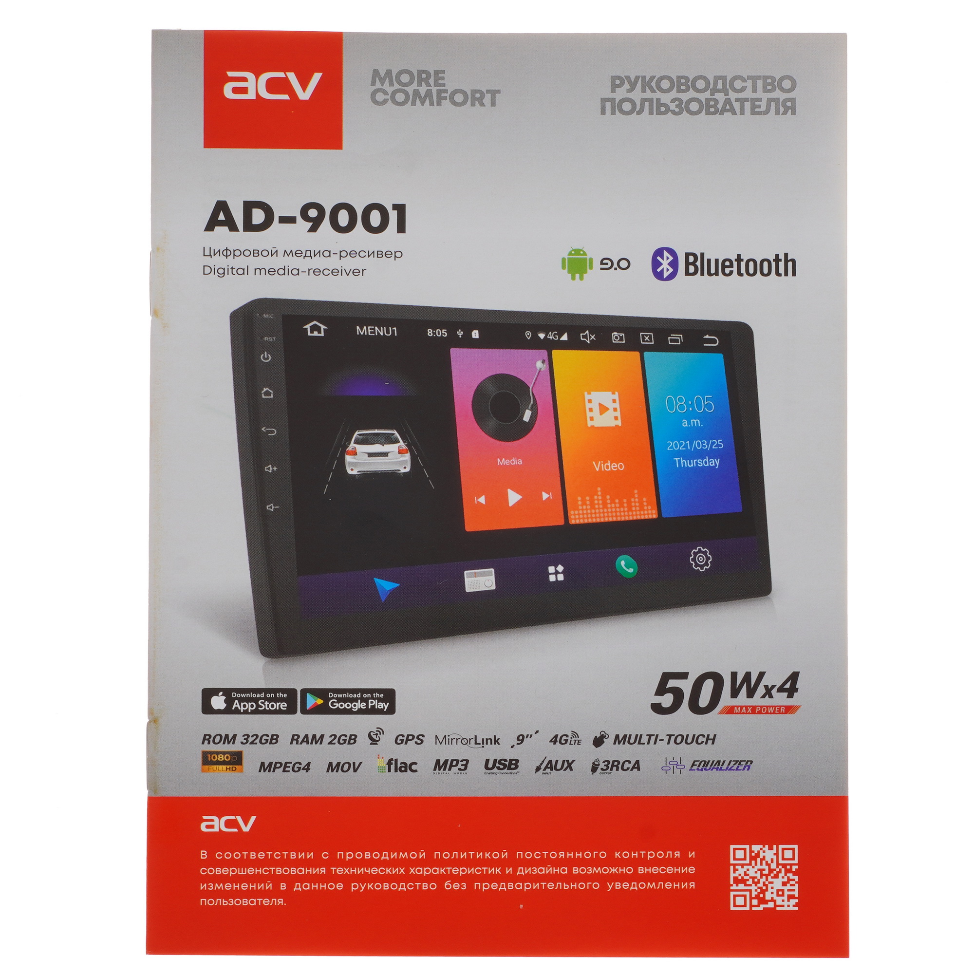 5340003 Автопроигрыватель ACV AD-9001 STDN-0146612 - Вид №6