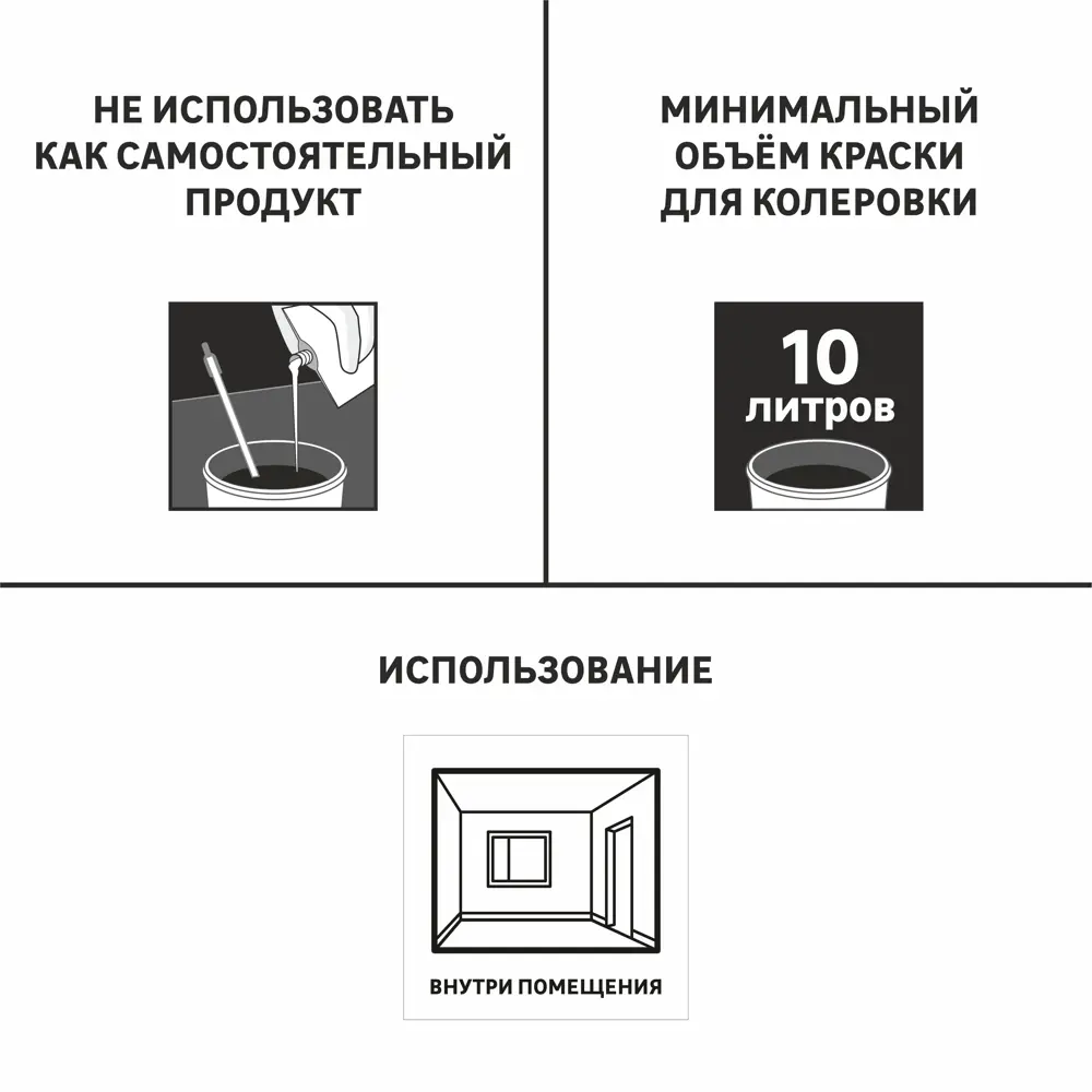Колорант Luxens 1 л цвет салатовый 82343934 STLM-2040135  - Вид №1