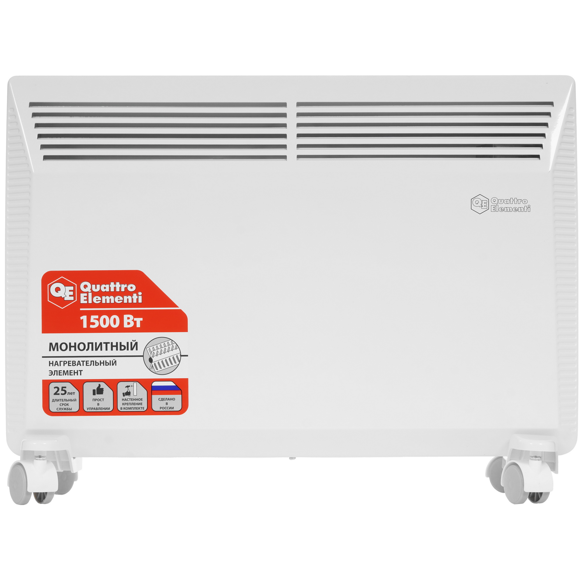 8151605 Конвектор QUATTRO ELEMENTI QE-1500KM STDN-0124277 - Вид №1