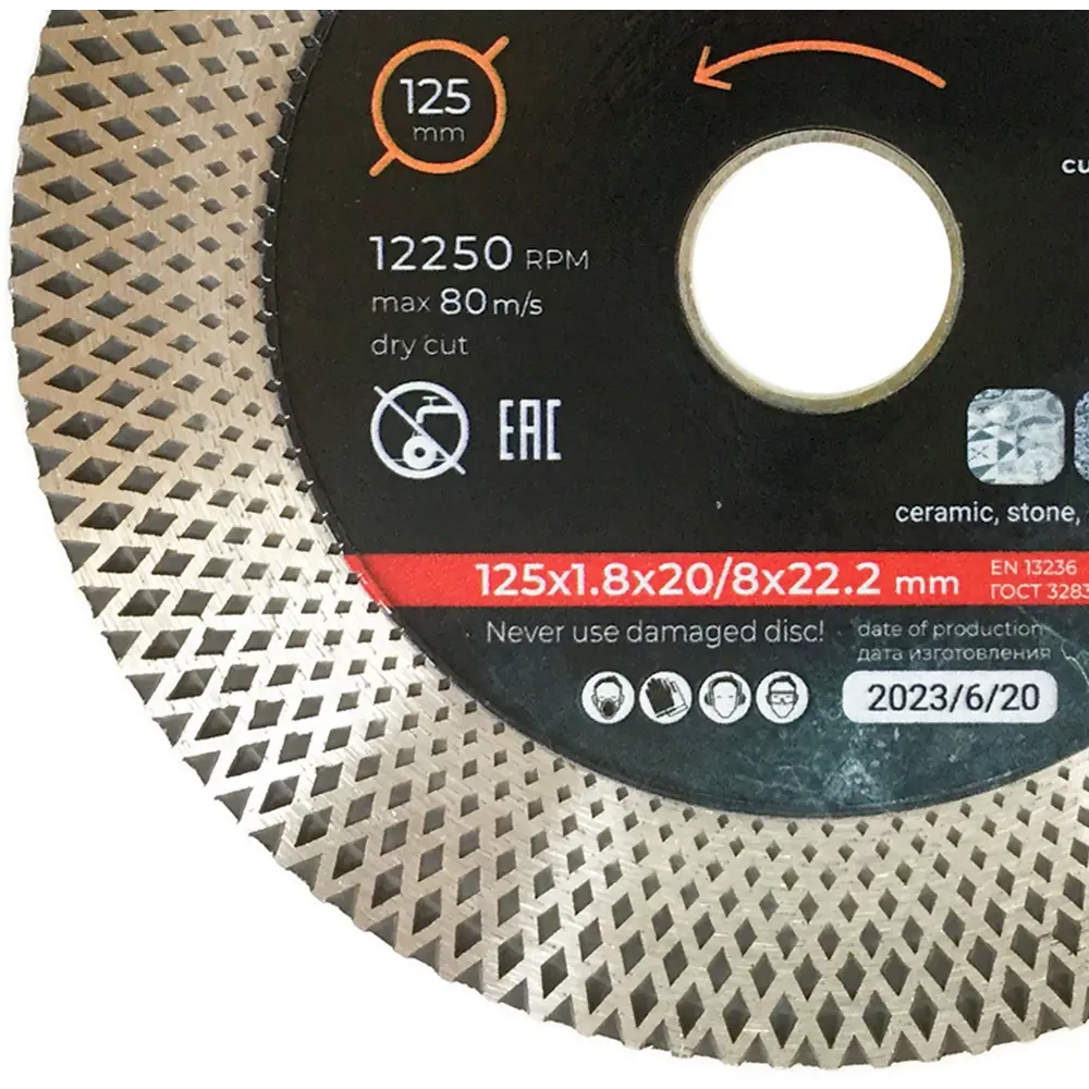 Алмазный диск Rage Pro-Max X-Type для резки керамогранита и бетона 89355494 STLM-0840140 - Вид №1