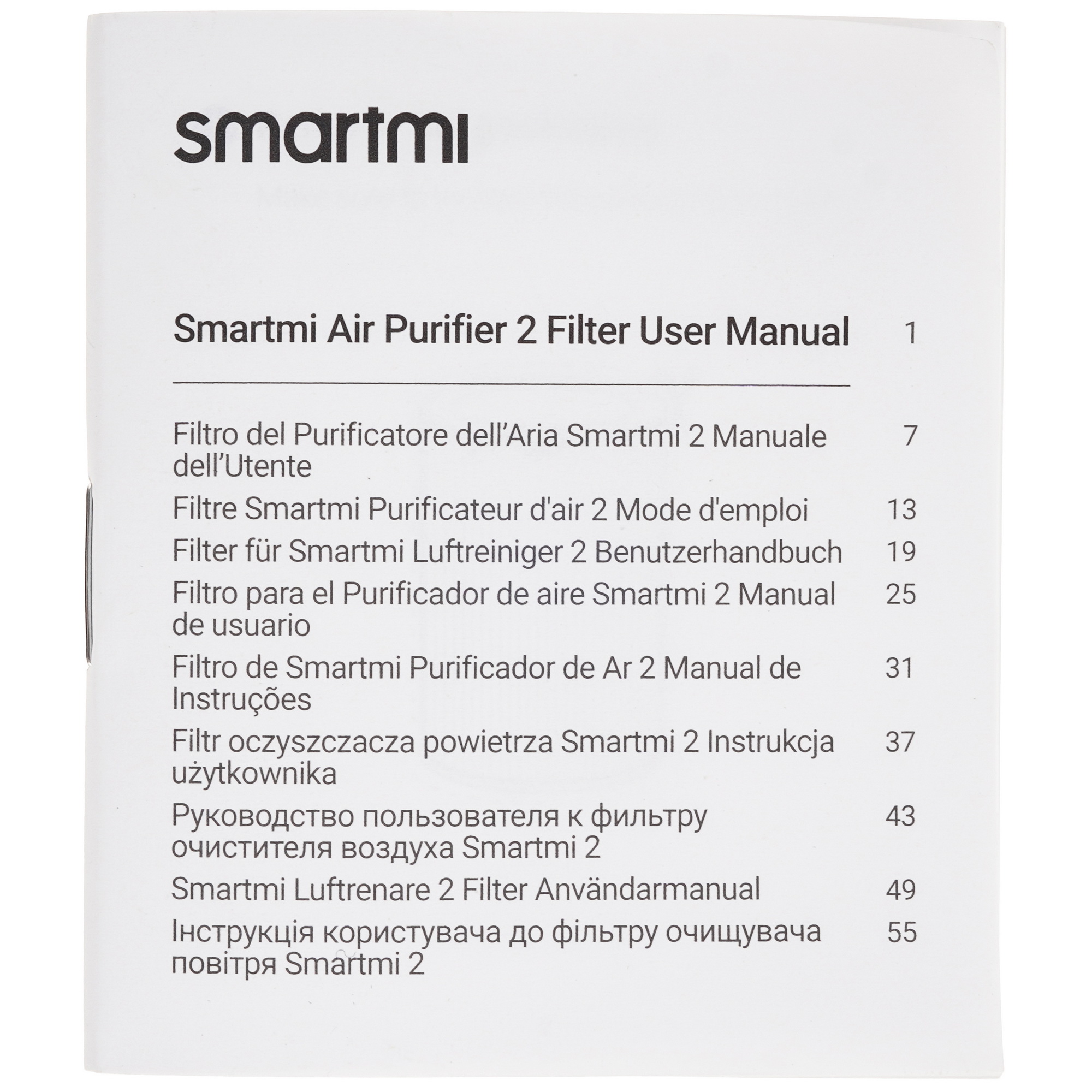 5095621 Фильтр Smartmi KQJHQ02ZM STDN-0113409 - Вид №3