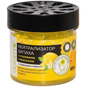 Нейтрализатор запаха с гелевыми гранулами Aurami лимон 85гр