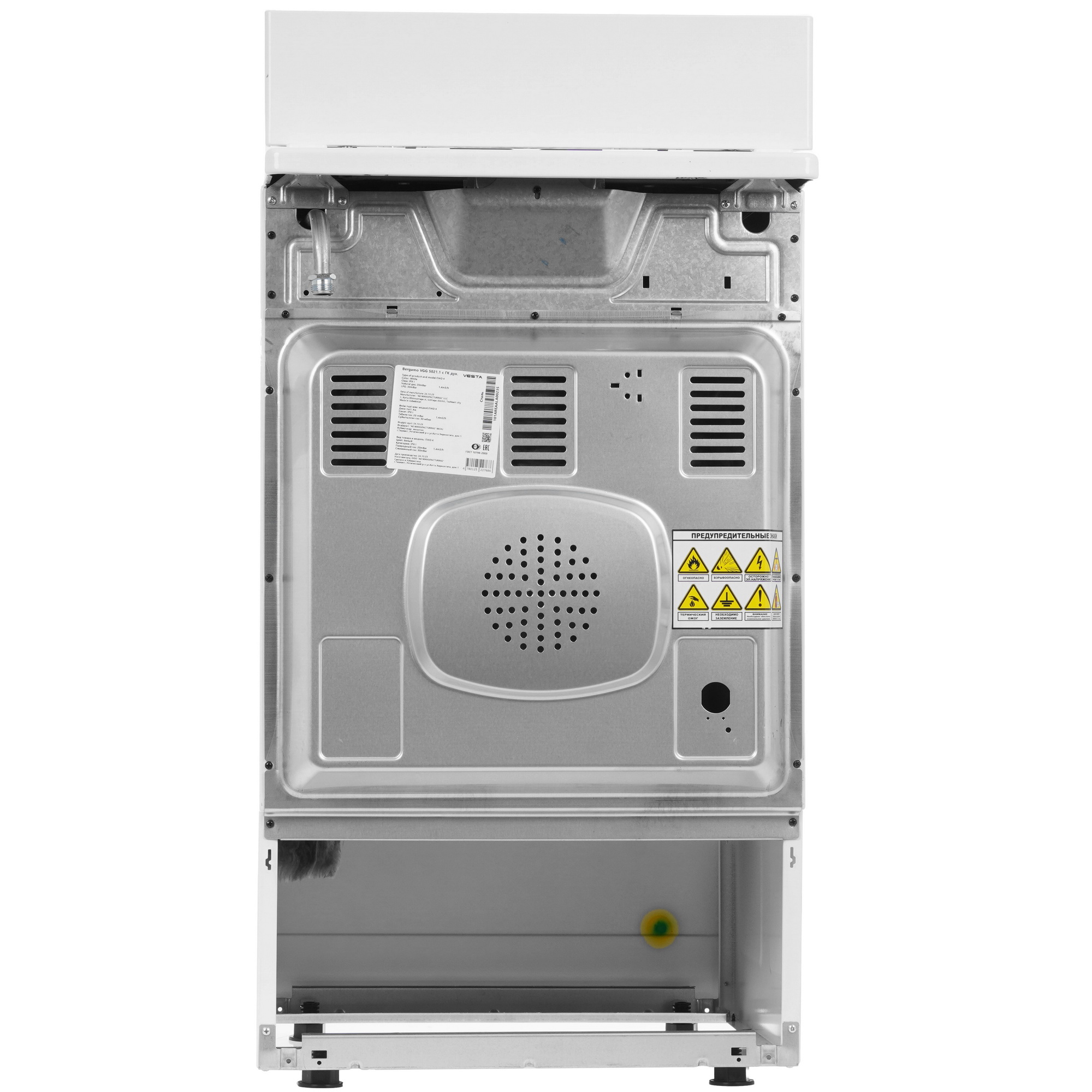 9071500 Газовая плита Vesta Bergamo VGG 5021.1 белый STDN-0047317 - Вид №9