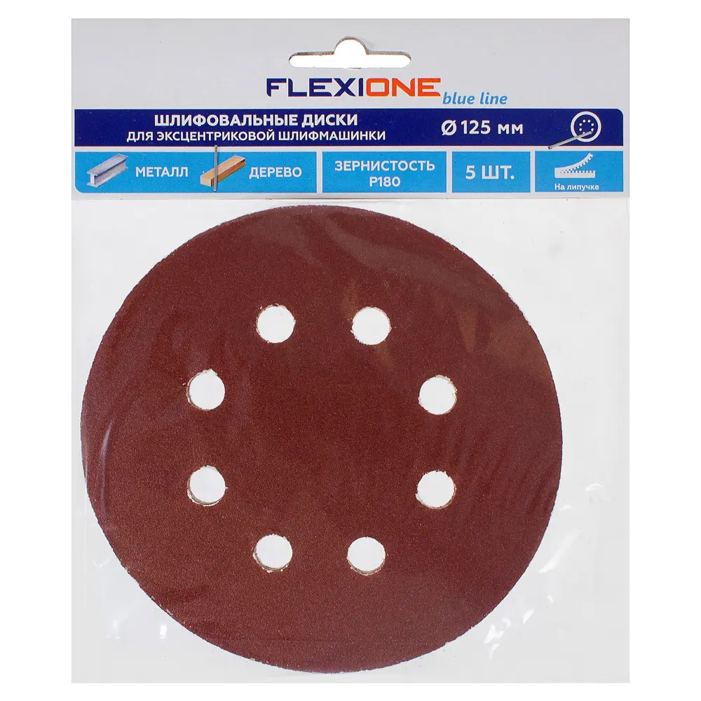 Шлифовальные диски Flexione P180 125 мм для финишной обработки металла 81929889 STLM-0014045 - Вид №3