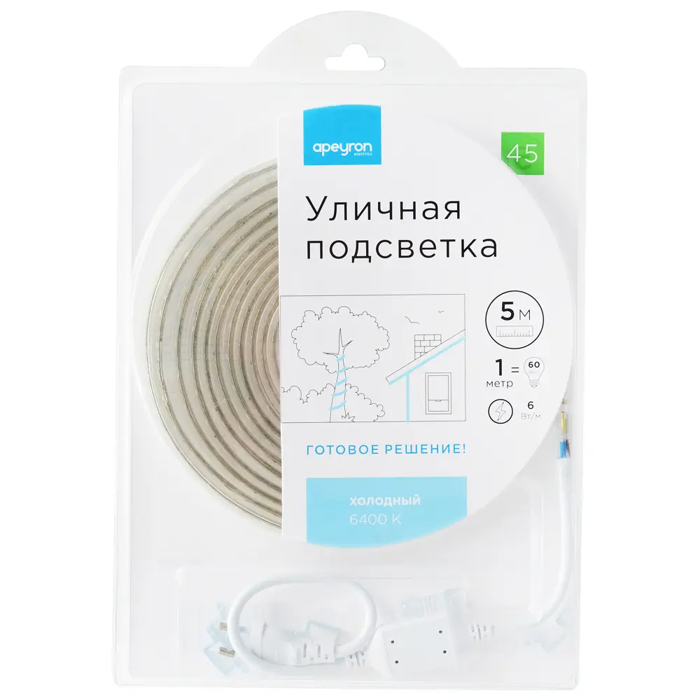 APEYRON Набор для архитектурной подсветки фасадов и ландшафта 18709510 STLM-0012160 - Вид №12