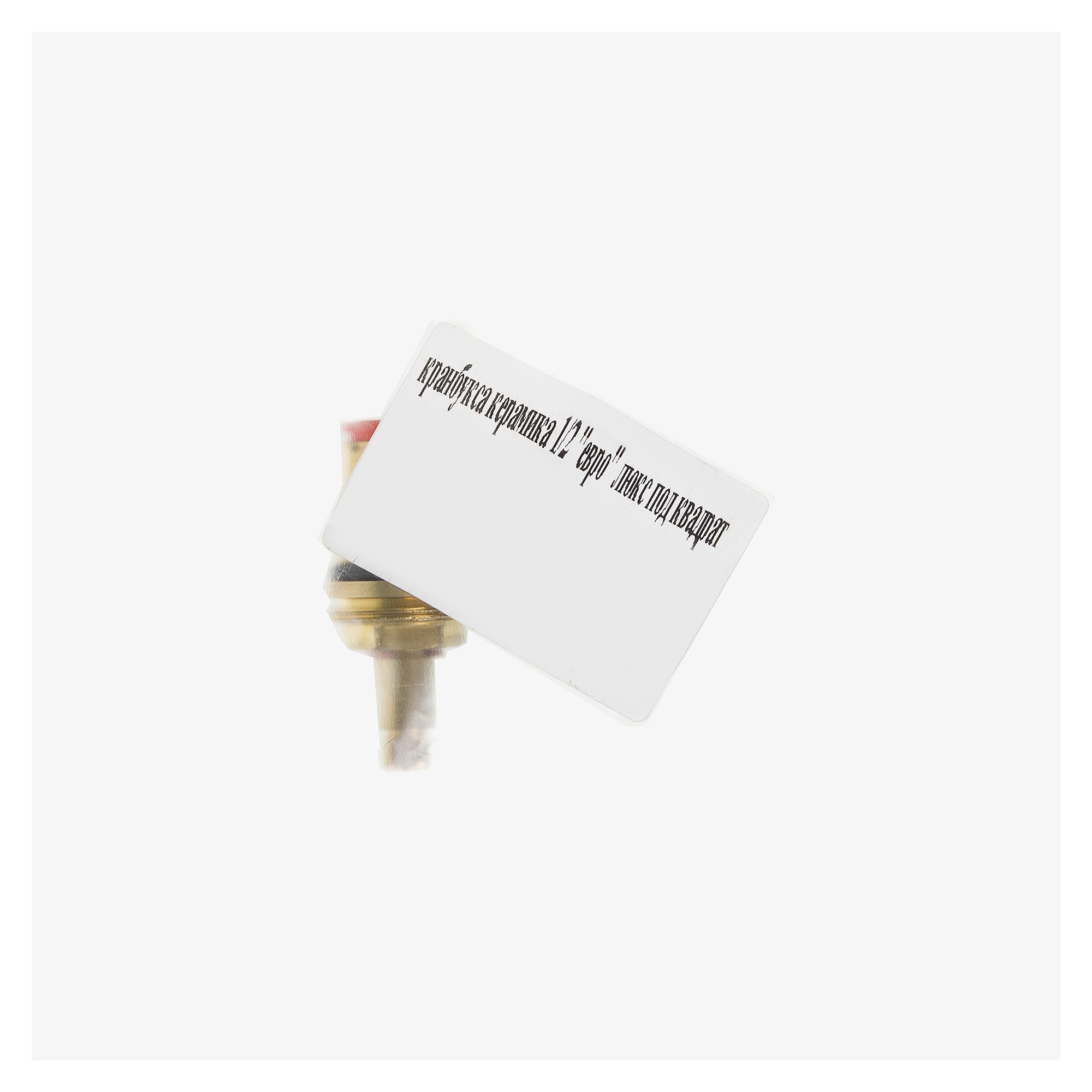 Кран-букса Santreyd с керамическим механизмом для смесителей 1/2" 18781634 STLM-0012634 - Вид №2