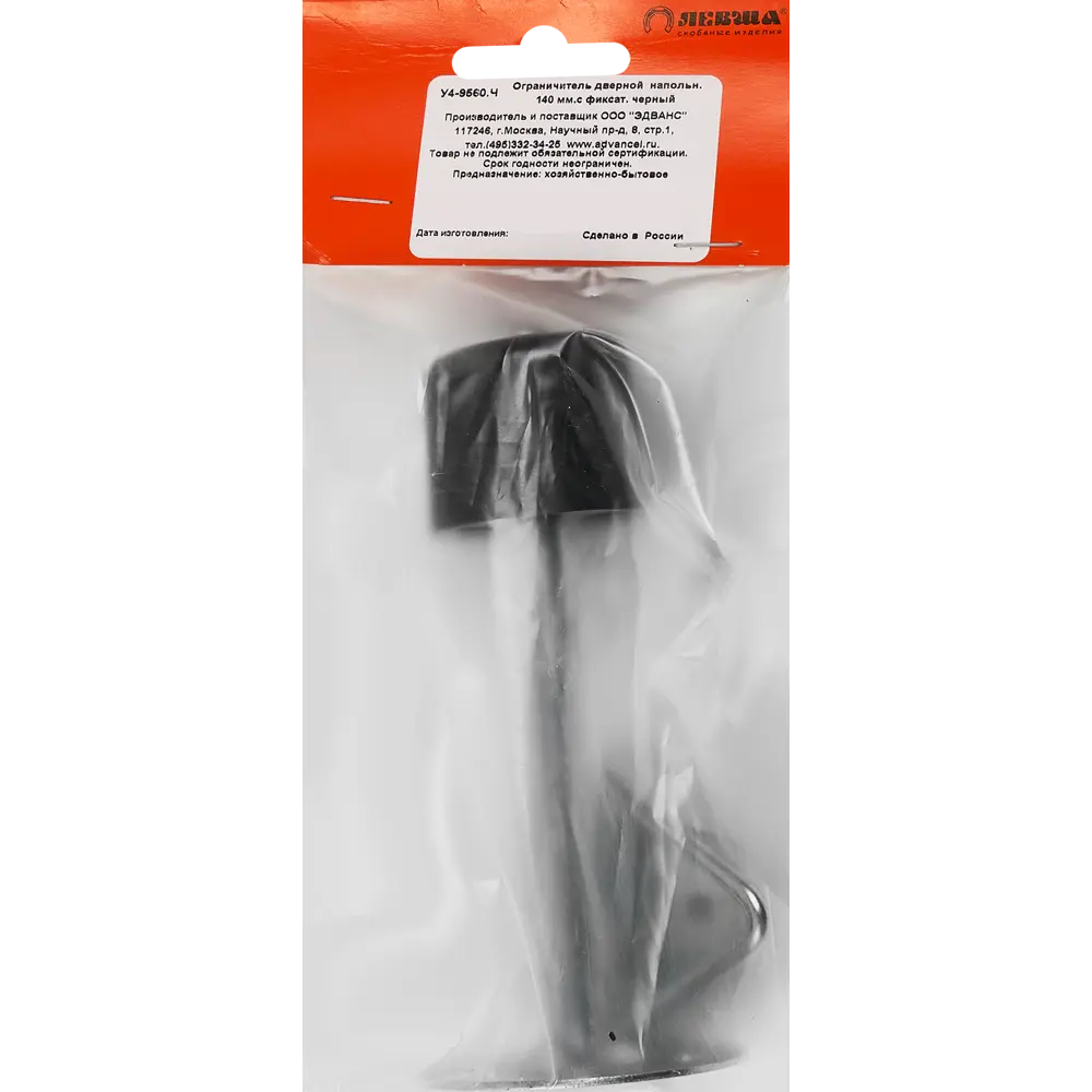 ЛЕВША Ограничитель напольный для защиты стен от дверей 85470435 STLM-0062878 - Вид №2